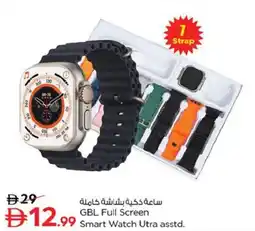 Nesto GBL Full Screen Smart Watch Utra offer
