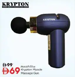 Nesto Krypton Muscle Massage Gun offer