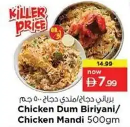 Nesto Chicken dum biriyani chicken mandi offer