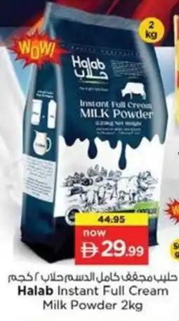 Nesto Halab Instant Full Cream Milk Powder offer