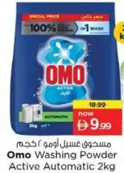 Nesto Omo washing powder active automatic offer