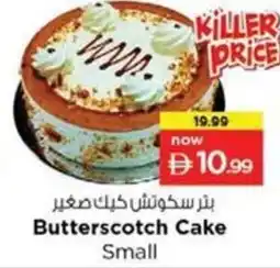 Nesto Butterscotch Cake Small offer