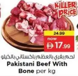 Nesto Pakistani beef with bone offer
