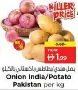 Nesto Onion india potato offer