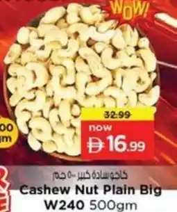 Nesto Cashew nut plain big W240 offer