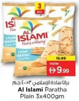 Nesto Al islami paratha plain offer
