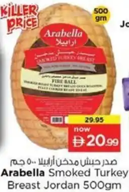 Nesto Arabella smoked turkey breast jordan offer
