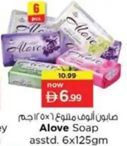 Nesto Alove Soap offer