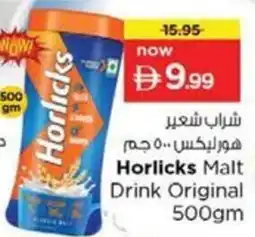 Nesto Horlicks malt drink original offer