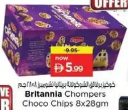 Nesto Britannia chompers choco chips offer