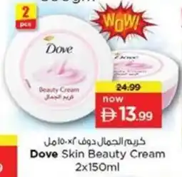 Nesto Dove skin beauty cream offer