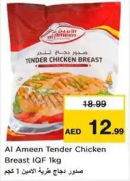 Nesto Al Ameen Tender Chicken Breast IQF offer