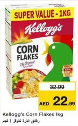 Nesto Kellogg's Corn Flakes offer