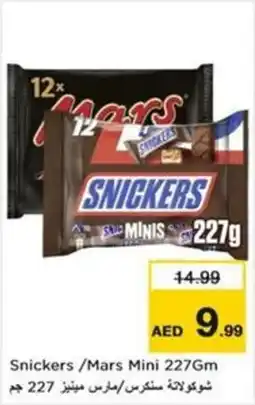 Nesto Snickers mars mini offer