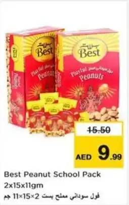 Nesto Best Peanut School Pack offer