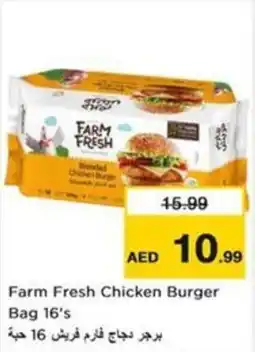 Nesto Farm fresh chicken burger bag offer