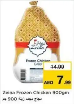 Nesto Zeina frozen chicken offer
