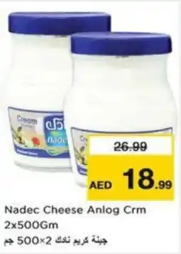 Nesto Nadec cheese anlog crm offer