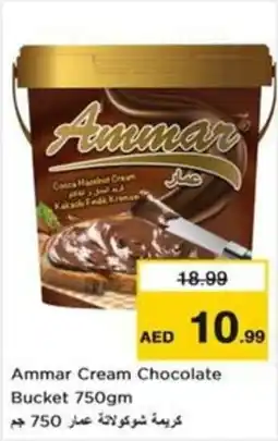 Nesto Ammar cream chocolate bucket offer