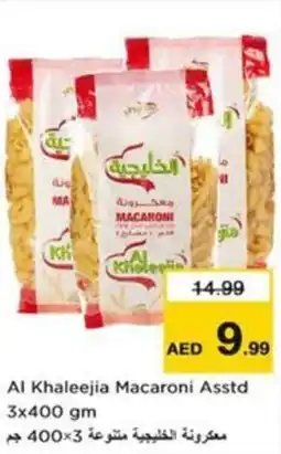 Nesto Al Khaleejia Macaroni offer