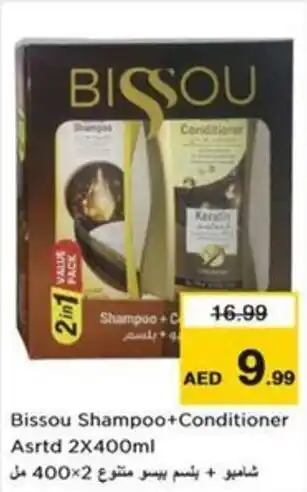 Nesto Bissou shampoo+conditioner offer