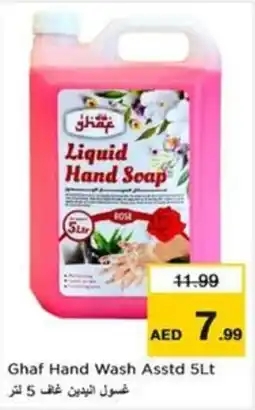 Nesto Ghaf Hand Wash offer