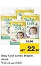 Nesto Baby cool jumbo diapers offer