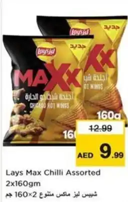 Nesto Lays Max Chilli offer