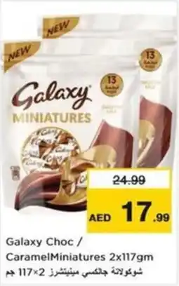 Nesto Galaxy Choc CaramelMiniatures offer