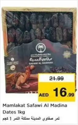 Nesto Mamlakat safawi al madina dates offer