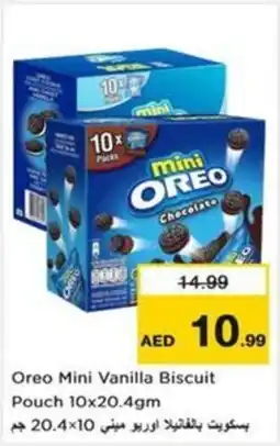 Nesto Oreo mini vanilla biscuit pouch offer