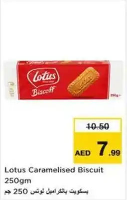 Nesto Lotus caramelised biscuit offer
