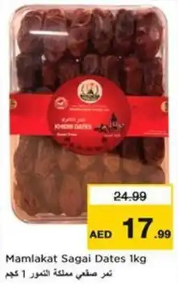 Nesto Mamlakat sagai dates offer