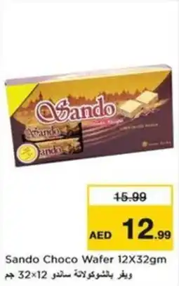 Nesto Sando choco wafer offer