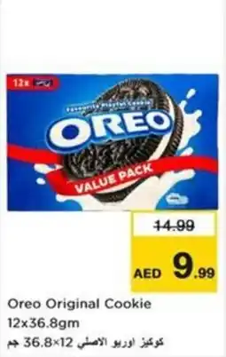 Nesto Oreo original cookie offer