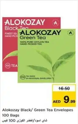 Nesto Alokozay black green tea envelopes offer