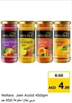 Nesto Nellara Jam offer