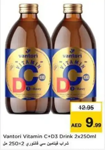 Nesto Vantori Vitamin C+D3 Drink offer