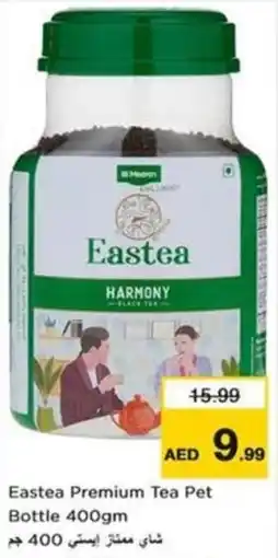 Nesto Eastea Premium Tea Pet Bottle offer