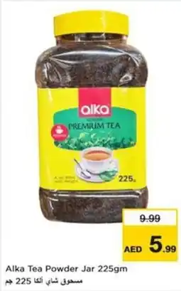 Nesto Alka Tea Powder Jar offer
