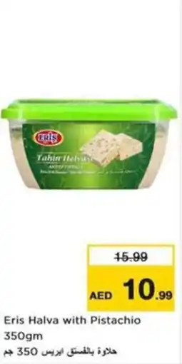 Nesto Eris halva with pistachio offer