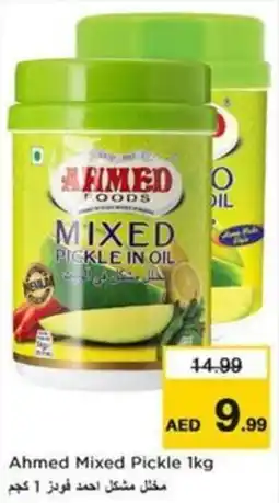 Nesto Ahmed mixed pickle offer