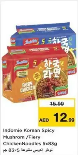 Nesto Indomie korean spicy mushrom fiery chicken noodles offer