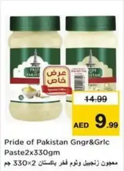 Nesto Pride of pakistan gngr&grlc paste offer