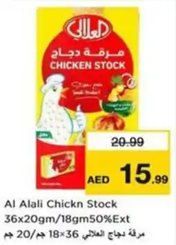 Nesto Al alali chickn stock offer
