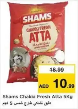 Nesto Shams chakki fresh atta offer