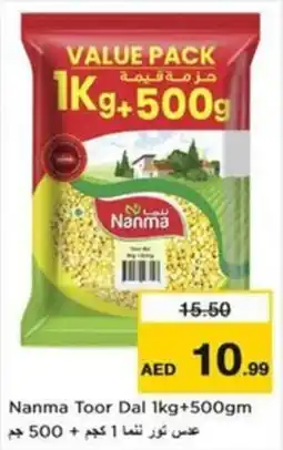 Nesto Nanma Toor Dal offer