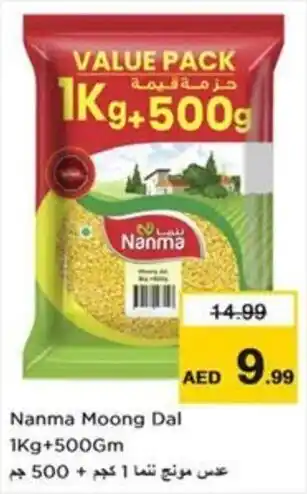 Nesto Nanma Moong Dal offer