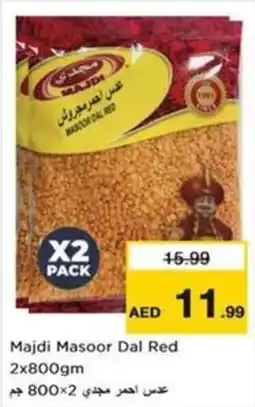 Nesto Majdi masoor dal red offer