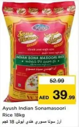 Nesto Ayush indian sonamasoori rice offer